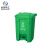 米奇特工 脚踏式垃圾桶带盖大号分类干湿分离垃圾箱 绿色（厨余垃圾） 68L加厚款