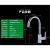 潜水艇（Submarine）L6115水龙头304不锈钢可旋转冷热厨房水龙头水槽菜盆龙头 白色（定制）