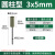 贝斯迪亚(Besdia)一品橡胶抛光打磨头模具金属除锈打磨省模电磨头 5mm圆柱 10支 