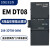 兼容SMART AE04 AE08 AM03 AM06 AQ02 AQ04 AR02 AR04 EM DT08 晶体管8输出