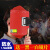 红钢纸板电焊工面罩手把帽子面具加厚防火星手持焊接面罩 红钢纸面罩一个+10个黑镜片10个透明镜片