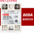 适用单相固态继电器SSR-25DA (25A) 固态继电器 (直流控交流)SSR-25DA SSR-80DA