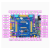 正点原子号令者I.MX RT1052开发板 底板+核心板带转接板M 主板+7寸RGB屏800X480+DAP下载