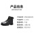 安步塔 A-2366劳保鞋防刺穿钢包头耐高温舒适时尚轻便透气安全鞋 企业可定制 黑色 41码 