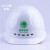 电力安全帽透气防砸建筑工地施工头盔国家电网电信工程帽印字logo定制 白色