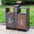 迪恩斯（DEANS）户外垃圾桶 垃圾分类两分类环保室外小区街道广场商用大号果皮箱垃圾箱 咖啡色镀锌板