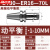 咖米龙（KAMILONG）威格BT30/BT40/BT50数控刀柄CNC高精度ER刀柄动平衡er32夹头筒夹 BT30-ER16-70L高精动平衡刀柄