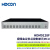 HDCON视频会议多点控制单元HDM9128F 1080P60高清视频会议终端MCU网络视频会议系统通讯设备