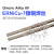镍铜焊丝ERNiCu-7 Monel 400蒙乃尔400 60合金镍基焊丝2.0mm ERNiCu-7氩弧焊丝半公斤