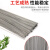 宽选工品 低温铝焊丝 焊条焊丝 铝焊丝 单位：件 33cm*1.6mm（50只） 
