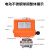 三片式丝扣不锈钢内螺纹04电控慢开调节阀N1 0 N0 寸 白色执行器