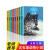 正版正版正规8册五六年级课外阅读推荐书籍 狼王梦全套沈石溪动物小说全集正版 神奇的警犬一头战象沈石溪的书全系列儿童文学三四五六年级必 读书目小学生课外阅读书籍11岁孩子适合阅读的畅销书12-13-14