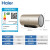 海尔（Haier）80升电热水器 3D速热开机即洗 8倍增容 一级能效灭菌 专利2.0防电墙 EC8005-T+ *非零售商品