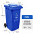 中典 垃圾分类垃圾桶YY-240B大号物业环卫户外商用企业定制带盖有害厨余垃圾箱 蓝色240L-可回收物（挂车款）