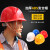 哥尔姆 安全帽工地 工人施工建筑国标防撞帽子电工加厚abs工作帽头盔 GM726 蓝色