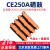 长秋（CHANGQIUCE250A/CP3525N碳粉盒3525X/504A粉盒 CE253A  红色硒鼓