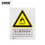 安赛瑞 警告类安全标识牌（当心蒸汽和热水）塑料板安全标牌 警示标牌 250×315mm 30826