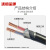 沈缆金环 ZR-YJV22-0.6/1KV-2*4mm² 国标铜芯铠装阻燃电力电缆 1米