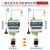 开关量无线传输模块PLC远程控制水泵遥控器开关继电器输出免布线 AC220V 4路模拟量+4路开关