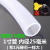 四季软管水管透明防冻牛筋加厚橡胶管塑料PVC蛇皮管4分6分1寸ONEVAN 30米(1寸管内径25毫米 送卡箍)