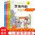 儿童经典国学阅读全套4册彩图注音版 笠翁对韵 正版声律启蒙增广贤文幼学琼林小学生课外书幼儿启蒙早教读物