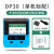 DP30便携式通讯线缆超市药店便利店商品零售价格标签打印机卷烟局 红色 官方标配