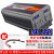 UPS充电一体6000W3000W纯正弦波12V24V48V转220V车载 纯正5000W12V转220双数显屏(需要24V4 220V