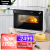 松下（Panasonic） 家用蒸烤箱 多功能 蒸烤一体  电烤箱 空气炸  烘焙发酵 餐具杀菌 30L容量 NU-SC200W