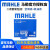 马勒（MAHLE）滤清器/滤芯/汽车保养套装适用于 三滤（空调滤芯+空气滤芯+机油滤） 宝马X3/X4/X6/X5 3.0T