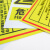 稳斯坦 废活性炭30*20cm 1mmABS板 安全标识牌 危险废物有毒有害易燃警告标示 WZY0015