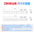 定制ZB6UK-2.5B数字1-100接线端子标签印字标记条标记皮10位/条 ZB6 数字51-60100条