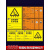 新版危废标识牌危险废物标识牌2023贮存场所全套警示牌标签新国标 贮存设施(铝板) 30x40cm
