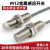 M12接近开关传感器金属感应12MM三线NPN常开24v 防水屏蔽型 M12非齐平 检测距离4MM NPN常闭