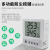科博龙（外延防水探头-4-20mA）温湿度传感器记录仪药店室内房间温度湿度计显示屏器RS485变送器 K55