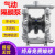 气动隔膜泵不锈钢铝合金PP耐腐蚀压滤污水胶水泵 QBY-40 PP塑料+特氟龙F46