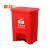 添亦 塑料垃圾桶厨房家用带盖脚踩大号酒店办公室垃圾筒 30L红色