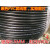 0.5厚黑色PVC软管 线材保护绝缘阻燃防寒抗老化套管 全国 内径9.0mm/200米