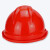 理联 LN-TJG78A V型透气孔ABS安全帽 配防近电预警器V型安全帽 红色