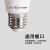 开尔照明（CARE） LED灯泡E27大螺口物业工厂商用8W暖光3000K   A60无频闪球泡灯  一支