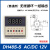 数显时间继电器DH48S-S循环控制延时继电器220V24V380V时间控制器 DH48S-S DC/AC12V