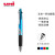 三菱（Uni）五合一多功能笔商务中油笔签字笔原子笔（四色圆珠笔+自动铅笔）浅蓝色笔杆 MSXE5-1000-07