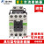 交流接触器/E03/E04/E05/E02P/E03P/E2SP 220V SC-E1P 110V