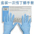 一次性手套蓝色橡胶乳胶餐饮厨房美容院纹绣皮专用耐用 一次性 TPE 透明 100只 L