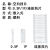 白色挡片PZ30配电箱档片C45档板塑料填空件1P挡片空开箱空位堵片 0.5P  一个