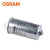 欧司朗(OSRAM)照明 企业客户 HID防爆式补偿电容器PFC25.S/250V CN O-D 优惠装6只  