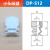 适用工业真空吸盘机械手硅胶吸盘配件天行小头系列工业吸盘气动气 DP-S12