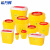 希万辉 10个装5L圆形黄色 一次性加厚医疗利器盒塑料垃圾桶XWH0132