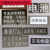 德仕登圣洛克定制喷字模板字牌定做镂空喷漆刻字定制广告字空心字铁皮模 拍对应数量