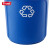 安赛瑞 圆形垃圾桶 塑料回收桶 121L 不带盖 蓝色 特耐适 TRUST THOR 企业可定制 710065