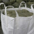 谋福（CNMF）45 吨袋包袋集装工业用预压污泥加厚耐磨太空袋【四吊不托底(90*90*120)】